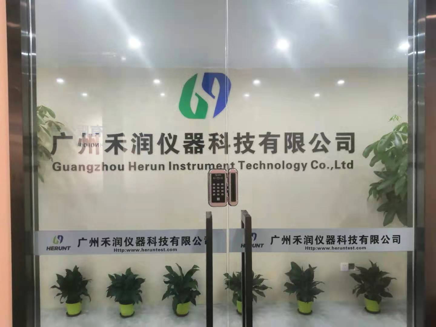 微信圖片_20210812122013